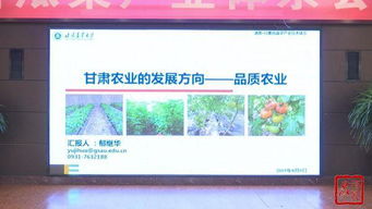 全省瓜菜產(chǎn)業(yè)體系會(huì)議召開(kāi)，聚焦技術(shù)創(chuàng)新與推廣助力產(chǎn)業(yè)升級(jí)