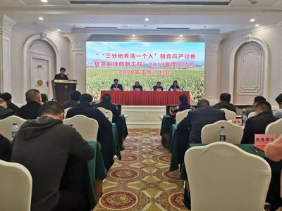 袁隆平團隊“三一工程”技術(shù)推廣成效顯著，豐收喜報覆蓋211.97萬畝