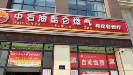 廚具衛具 家庭公用事業的必備良伴