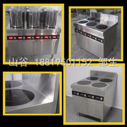 商用電磁爐選購指南 品牌、類型與價格解析