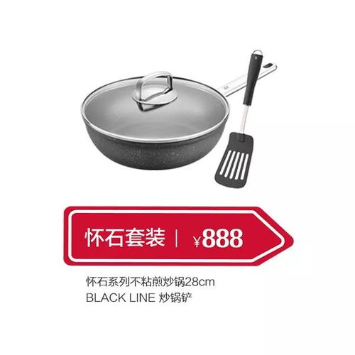 邂逅德式精品，開啟跨年食刻 WMF廚具衛(wèi)具的匠心之旅