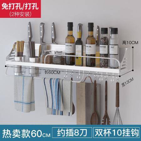 廚房收納新選擇 帥康免打孔置物架，打造整潔高效料理空間