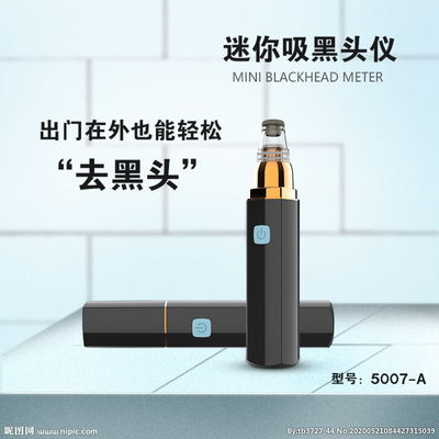 黑頭儀設(shè)計(jì)圖 現(xiàn)代科技與用戶需求的完美融合
