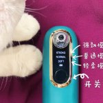 可視化黑頭儀，黑頭克星還是護(hù)膚新寵？