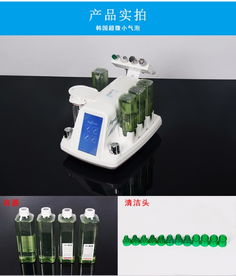 韓國(guó)超微小氣泡潔膚儀 深度清潔祛黑頭，科技護(hù)膚新體驗(yàn)