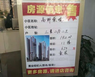 仙林限價盤再掀熱潮，298套房5小時售罄！未果者轉戰佳兆業